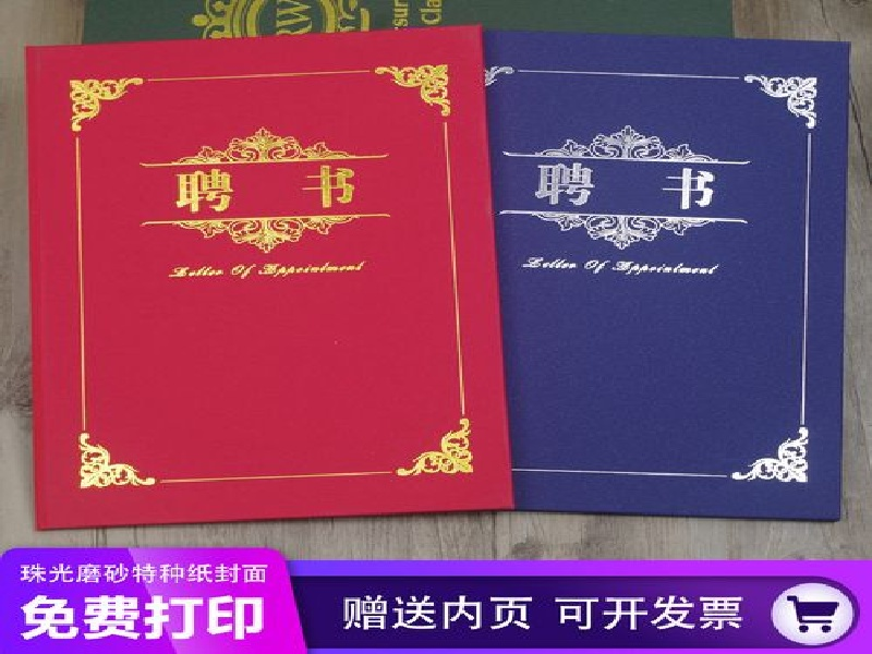 政府单位奖牌制作 政府单位奖牌制作
