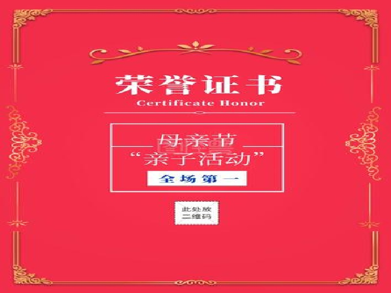 资质证件定制 资质证件定制