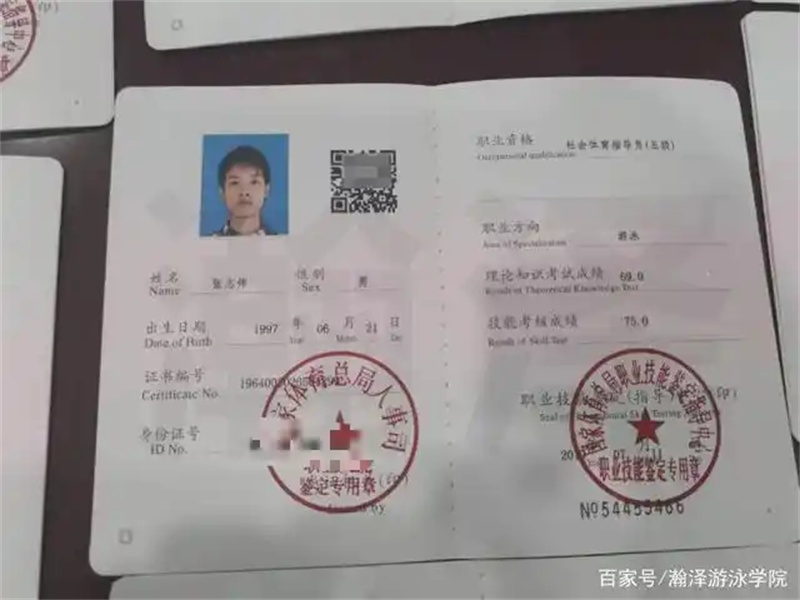 医院工作证定制 医院工作证定制