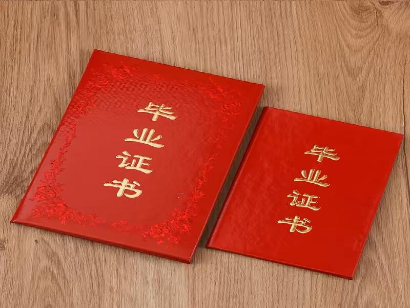 防伪证书定制案例 防伪证书定制案例