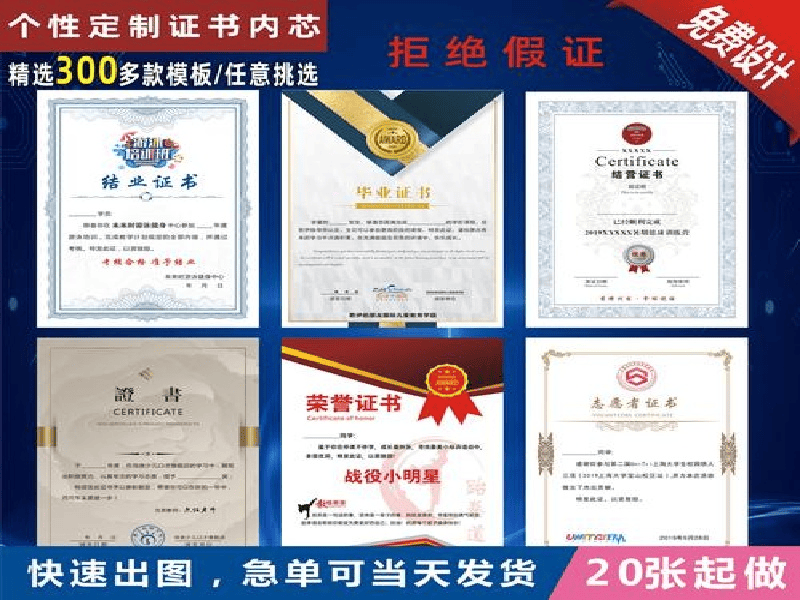 荣誉勋章定制 荣誉勋章定制