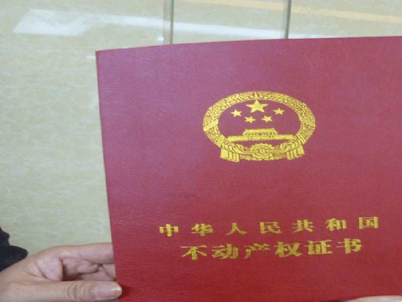 关于本地证件制作流程