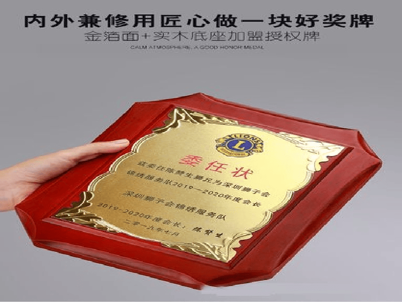 荣誉证书定制 荣誉证书定制