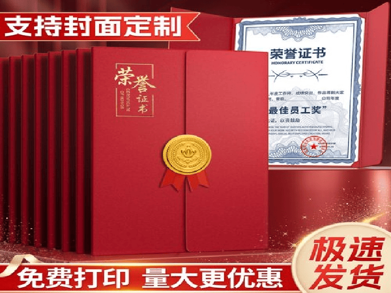 高端授权牌定制 高端授权牌定制