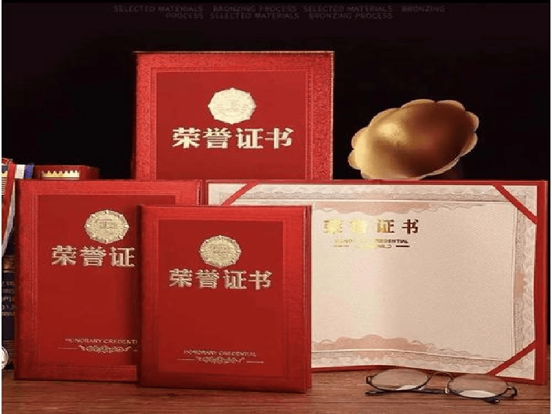 定制证书定制 定制证书定制
