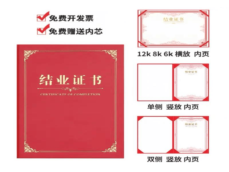 知名企业荣誉证书定制 知名企业荣誉证书定制